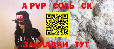 круглые Анапа