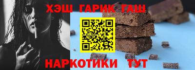 круглые Анапа