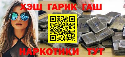 мескалин Ангарск