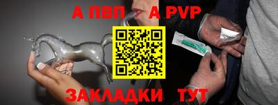 мяу мяу кристалл Анжеро-Судженск