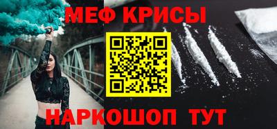 круглые Анапа