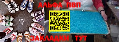 мяу мяу кристалл Анжеро-Судженск