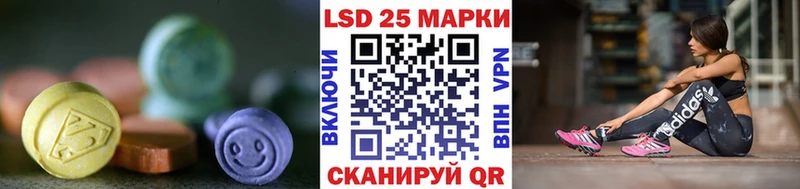 продажа наркотиков  Боровичи  ЛСД экстази кислота 