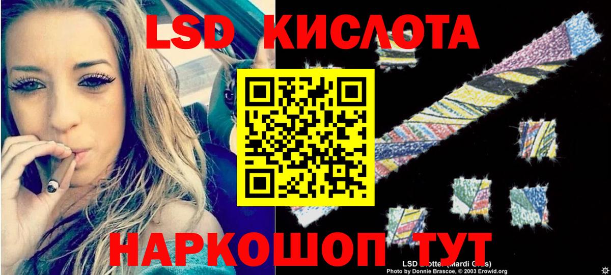 Боровичи  LSD-25 экстази  ЛСД экстази ecstasy  Вход с VPN  LSD-25 экстази кислота 