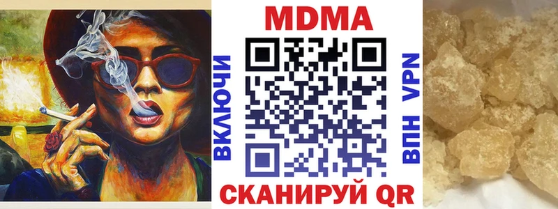 наркота Боровичи МДМА VHQ
