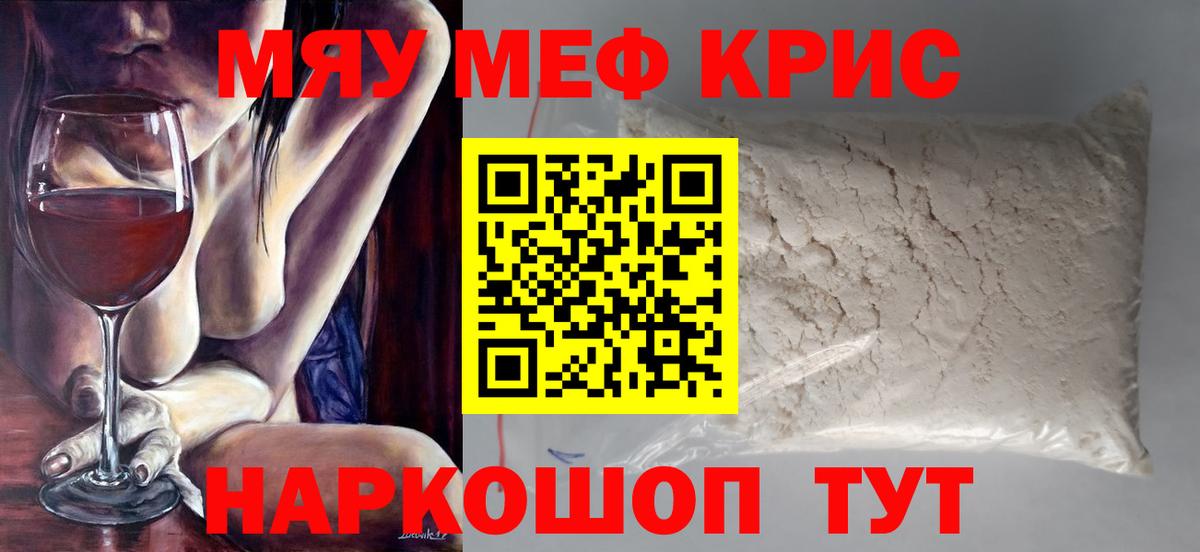 МЕФ  Боровичи
