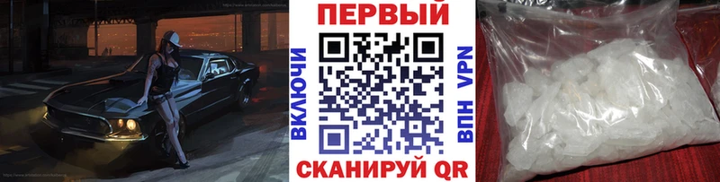 Метамфетамин Methamphetamine Боровичи