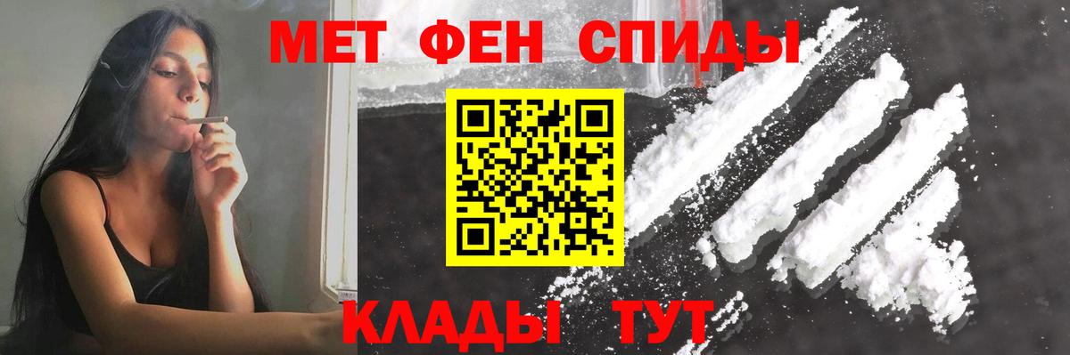 Боровичи  Метамфетамин пудра  Вход с VPN  Метамфетамин пудра 