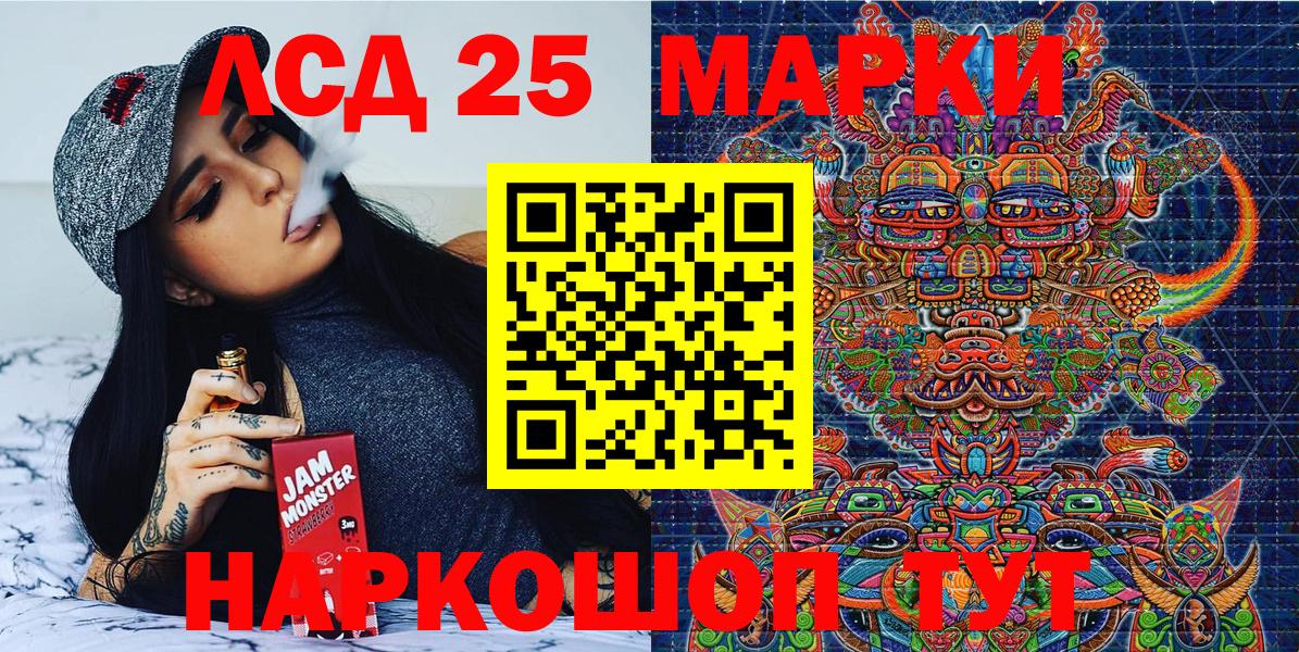 Марки 25I-NBOMe 1,8мг Боровичи