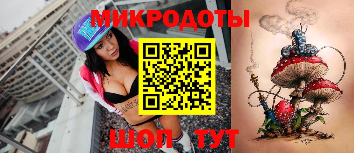 Боровичи  Галлюциногенные грибы мицелий  где можно купить наркотик  Вход с VPN  Псилоцибиновые грибы GOLDEN TEACHER 
