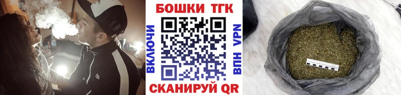 Шишки марихуана марихуана  закладки  сайты даркнета клад  Боровичи 