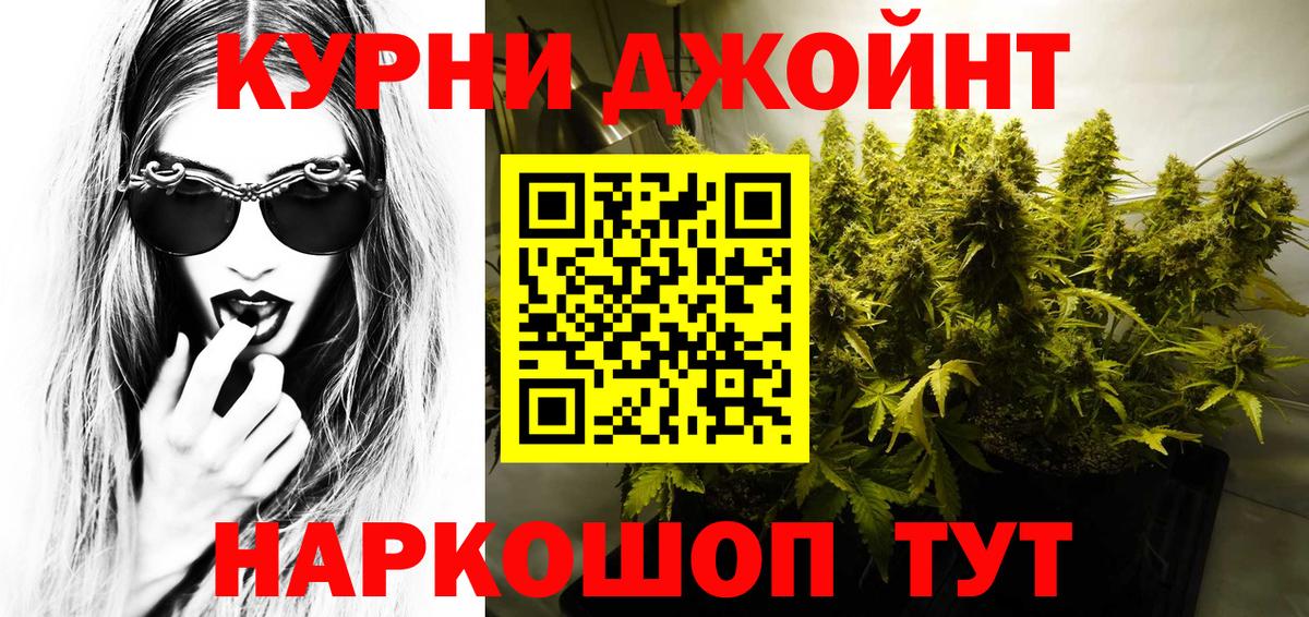 Марихуана LSD WEED Боровичи
